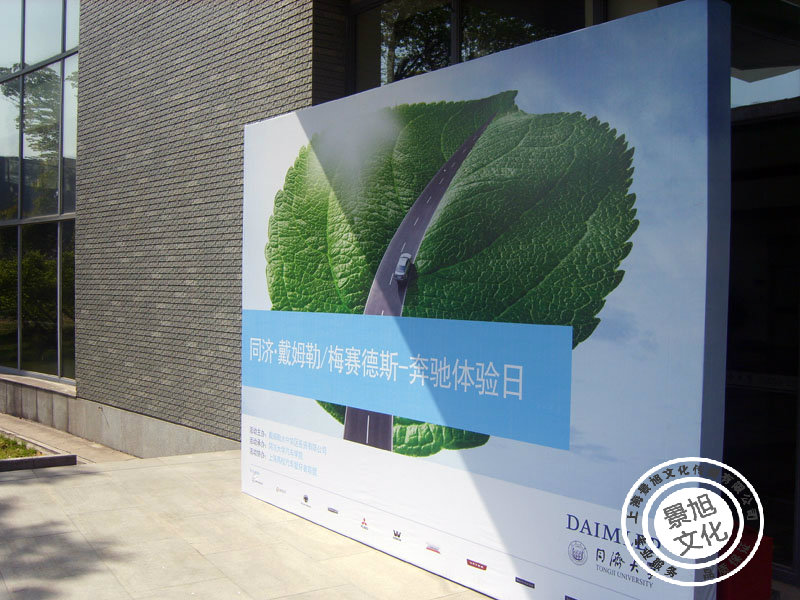 黑底不透光喷绘布